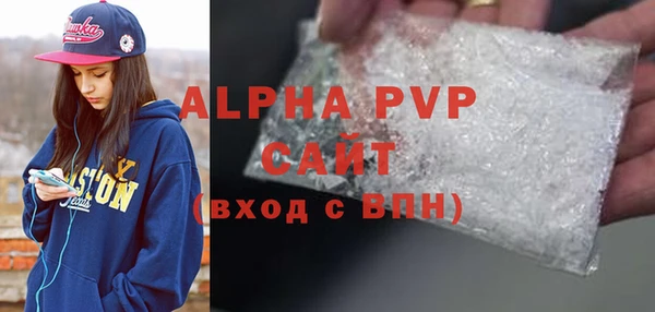 ALPHA-PVP Бугульма